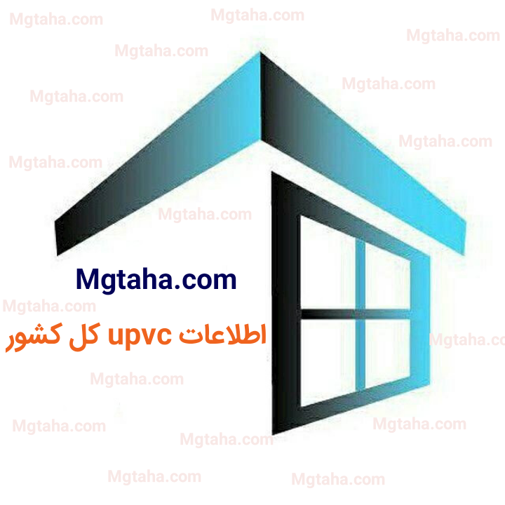 تصویر اطلاعات upvc کل کشور